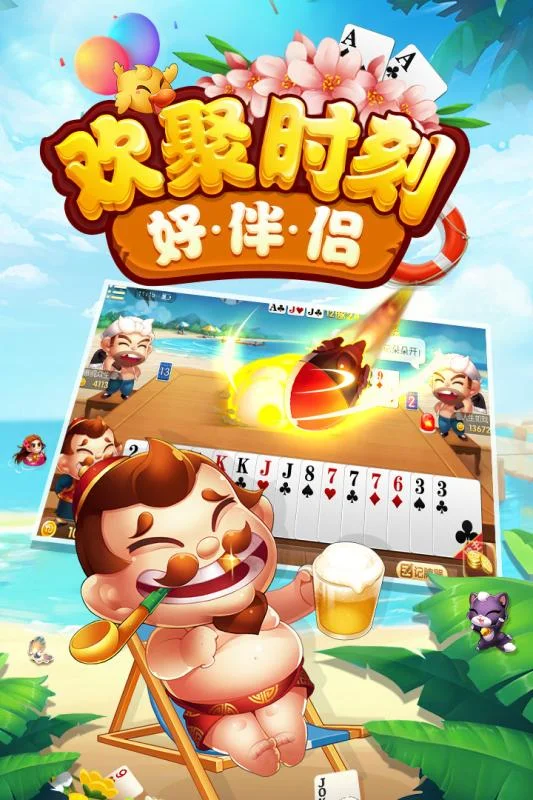 快速登录功能