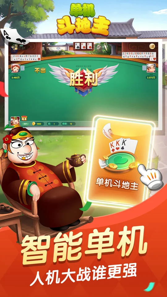 多平台支持