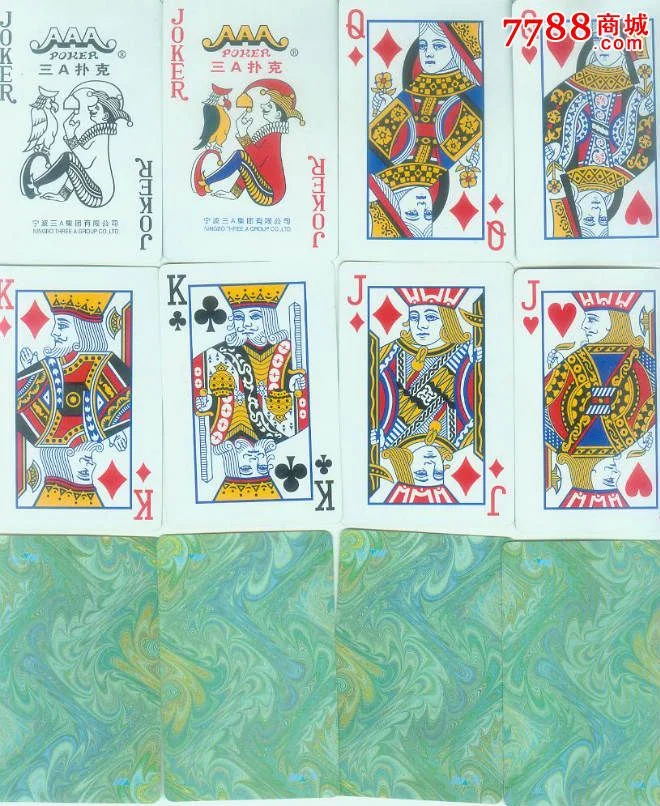 超凡国际h5梭哈棋牌游戏