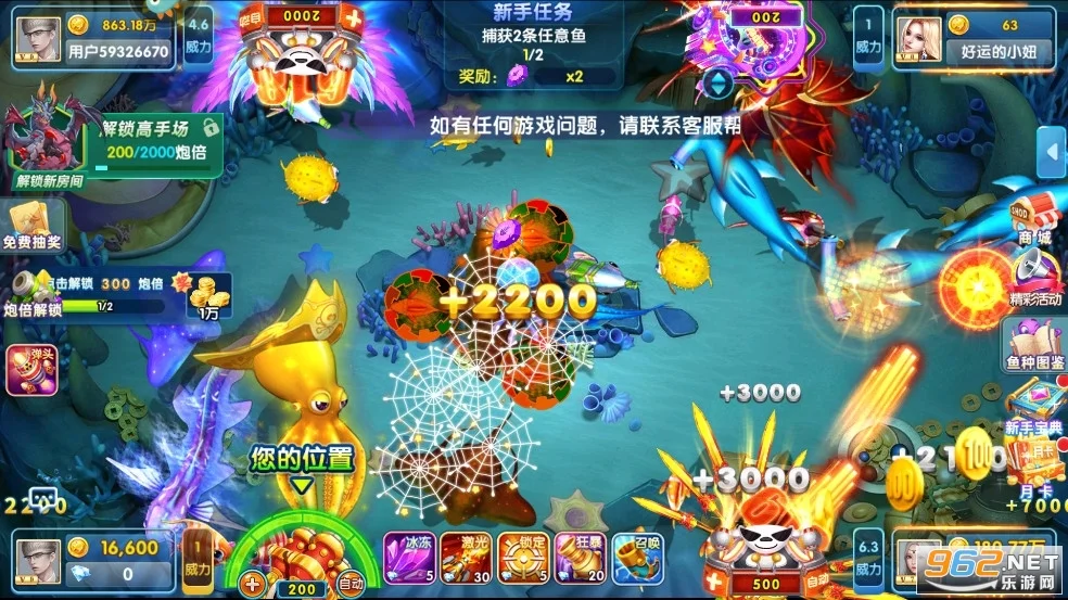 限时活动捕鱼 - 节日主题捕鱼活动